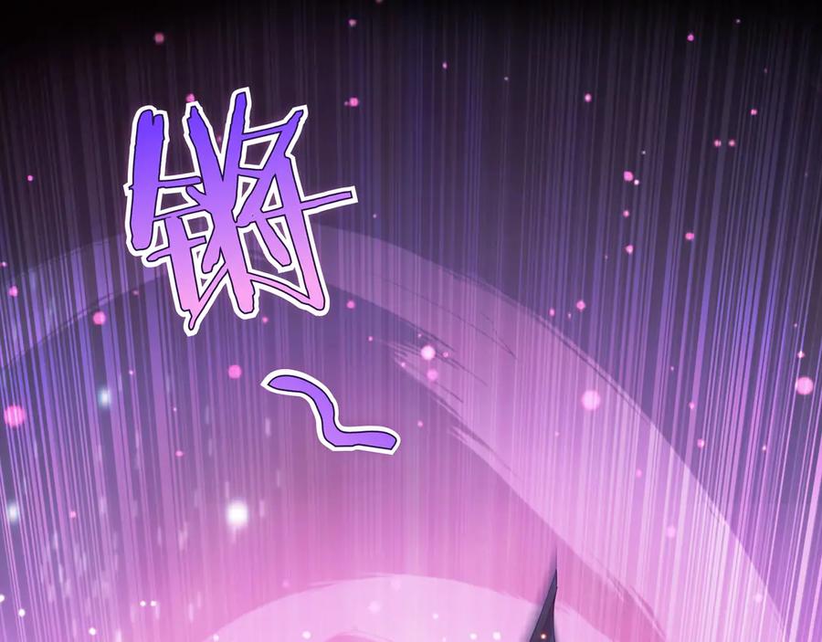 《被嘲笑的魔王，靠抽奖开无双》第1话 魔王的能力 第134页