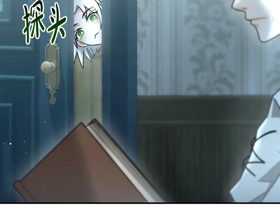 《凡菲尔德的秘密》第15话 陌生人 第64页