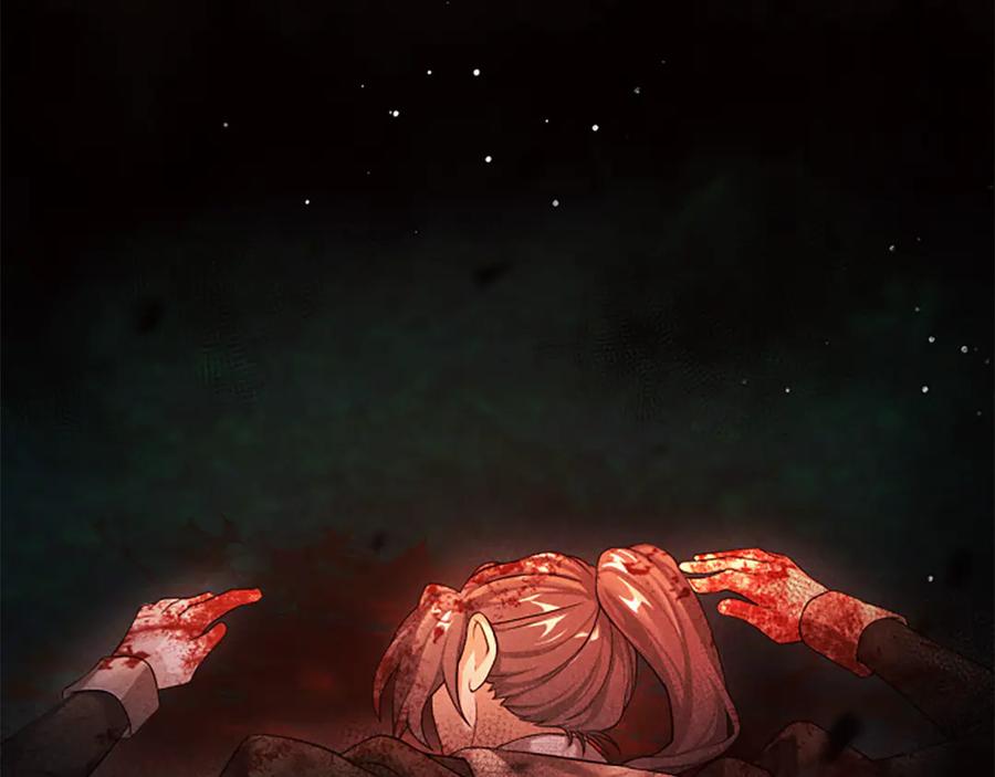 《凡菲尔德的秘密》第15话 陌生人 第135页