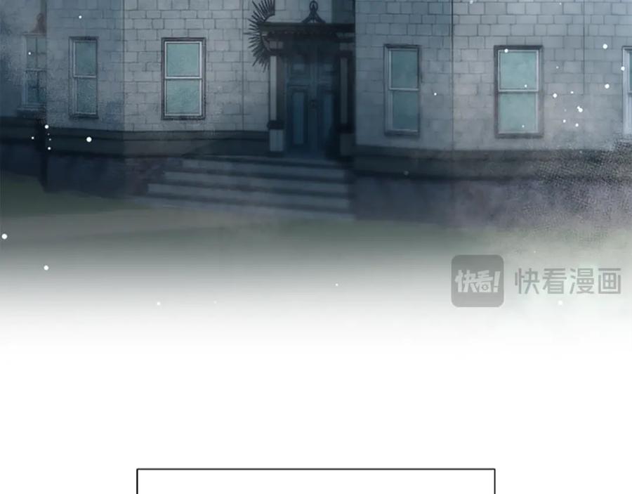 《凡菲尔德的秘密》第15话 陌生人 第59页