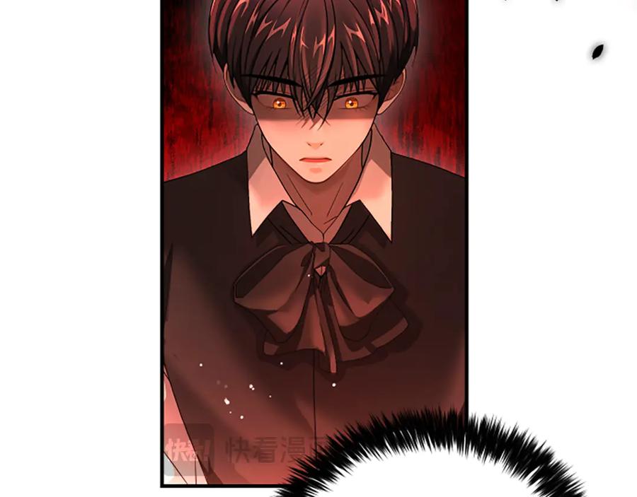 《凡菲尔德的秘密》第15话 陌生人 第139页
