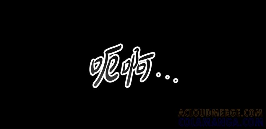 《凡菲尔德的秘密》第15话 陌生人 第21页