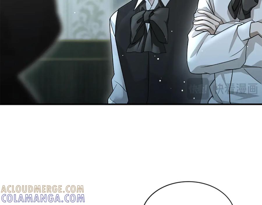 《凡菲尔德的秘密》第16话 大人的世界 第53页