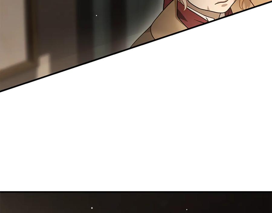 《凡菲尔德的秘密》第16话 大人的世界 第88页