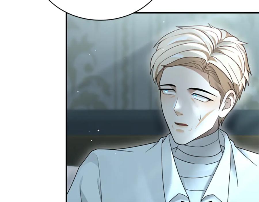 《凡菲尔德的秘密》第16话 大人的世界 第56页