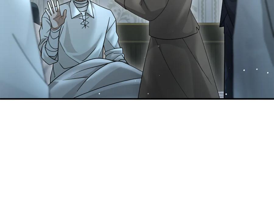 《凡菲尔德的秘密》第16话 大人的世界 第63页