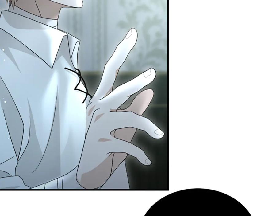 《凡菲尔德的秘密》第16话 大人的世界 第43页