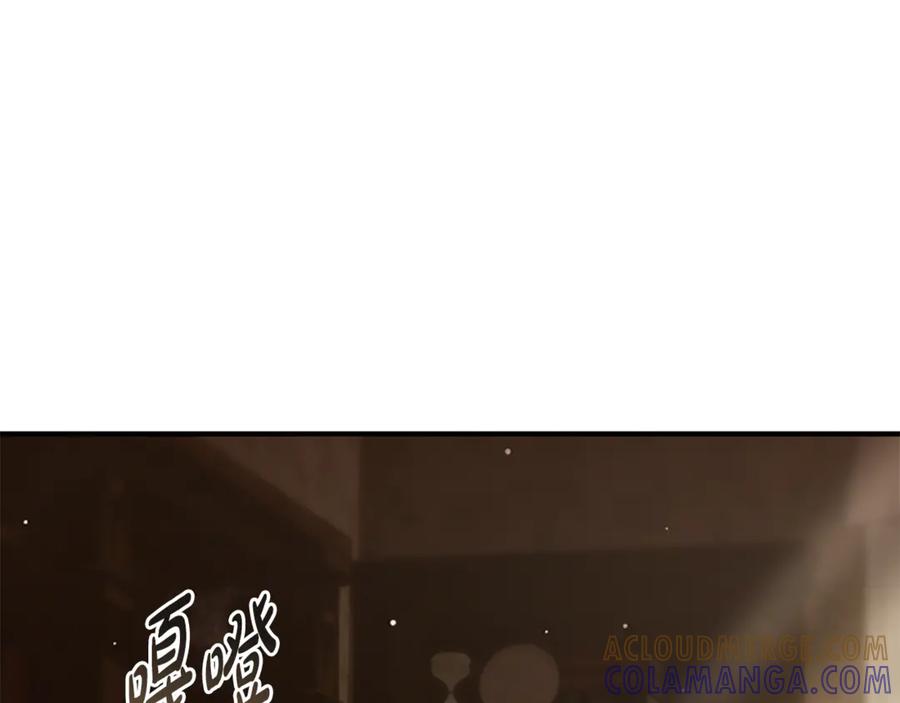《凡菲尔德的秘密》第16话 大人的世界 第113页