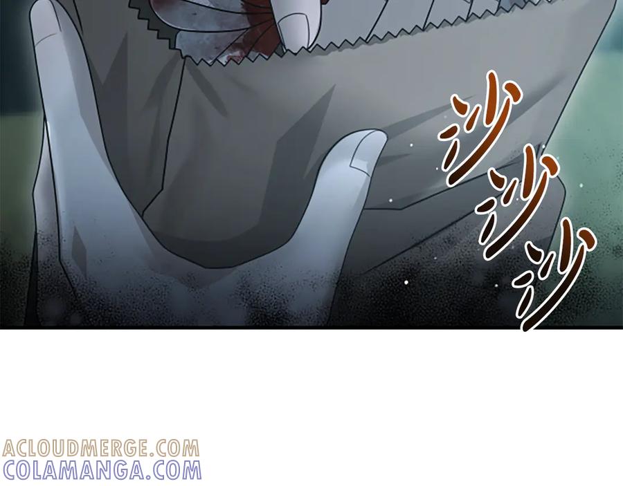 《凡菲尔德的秘密》第16话 大人的世界 第81页