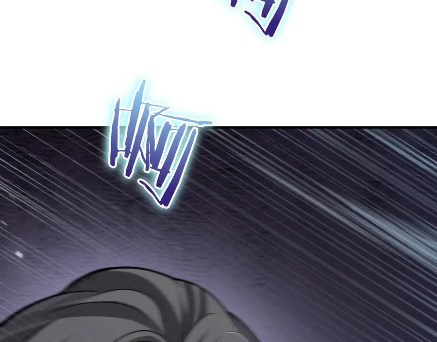 《被嘲笑的魔王，靠抽奖开无双》第2话 统治者 第7页