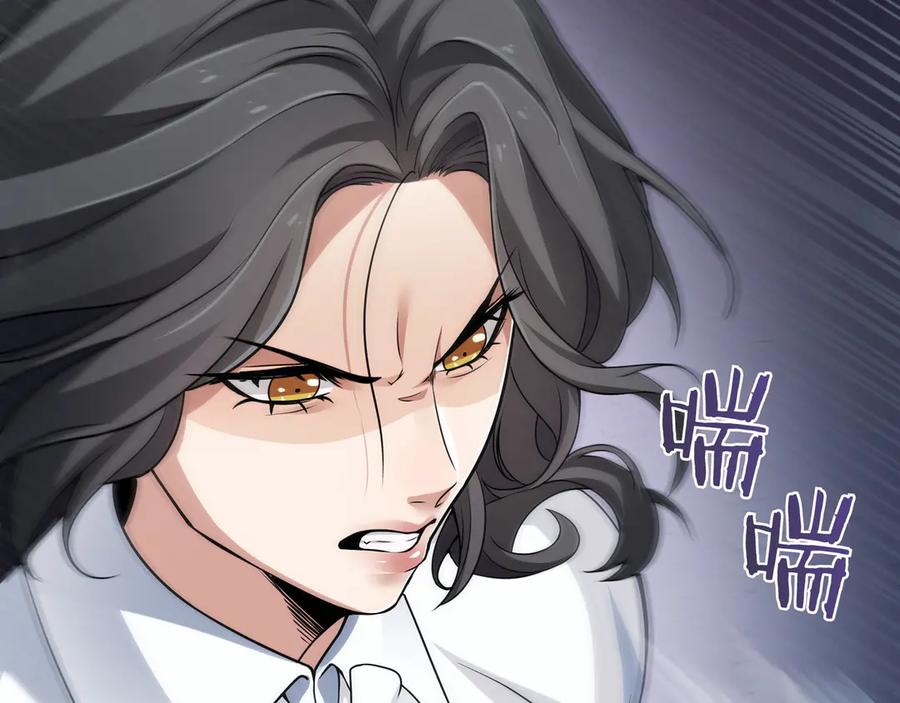 《被嘲笑的魔王，靠抽奖开无双》第2话 统治者 第8页
