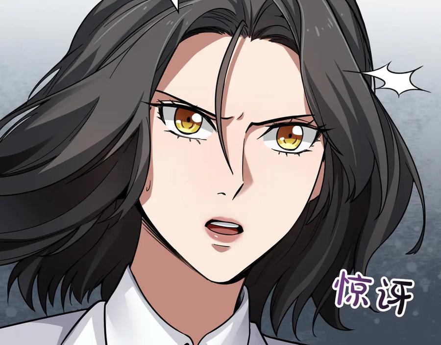 《被嘲笑的魔王，靠抽奖开无双》第2话 统治者 第19页