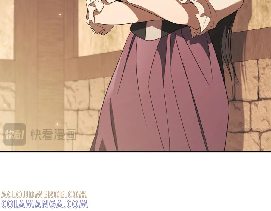 《这个养成游戏有点毒》第19话 单挑小混混 第209页