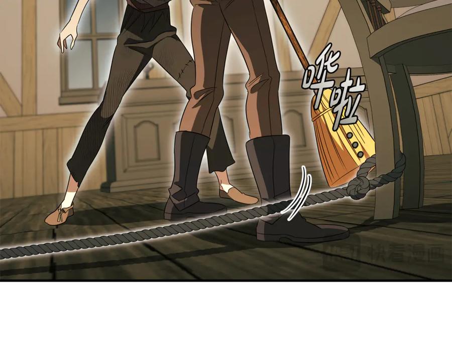 《这个养成游戏有点毒》第19话 单挑小混混 第99页