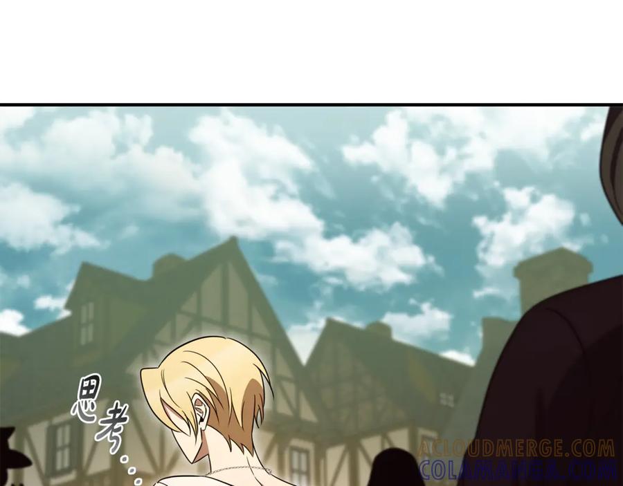 《这个养成游戏有点毒》第19话 单挑小混混 第177页