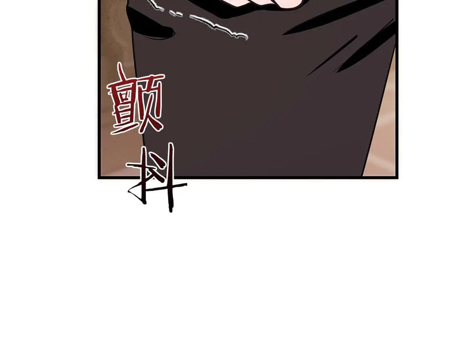 《伯爵大人夜未眠》第21话 对不起 第220页