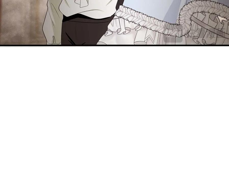 《伯爵大人夜未眠》第21话 对不起 第231页