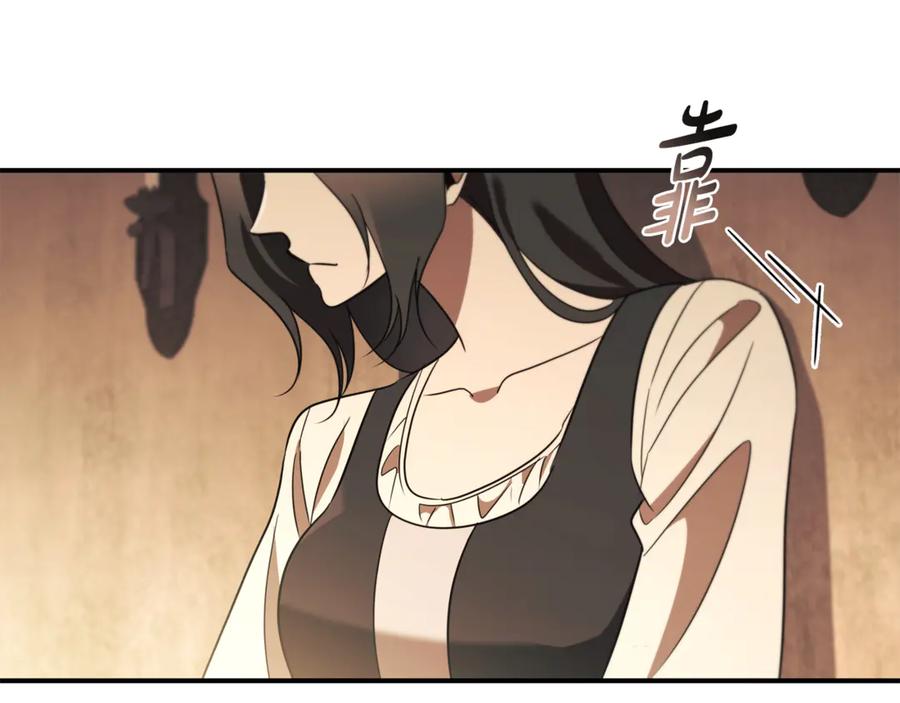 《这个养成游戏有点毒》第19话 单挑小混混 第206页