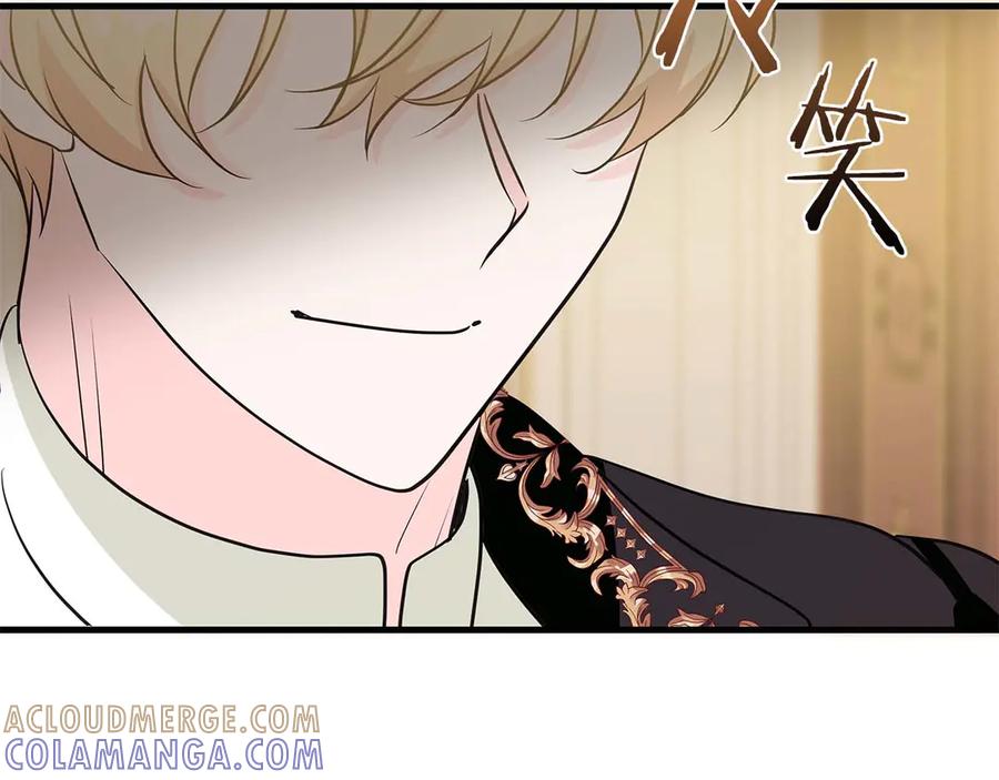 《伯爵大人夜未眠》第21话 对不起 第169页