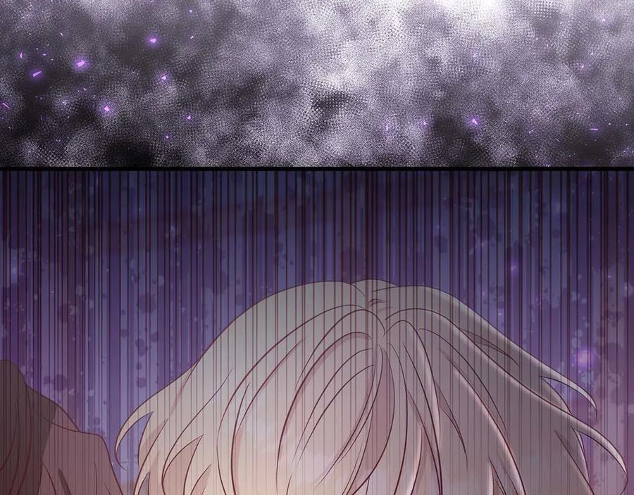 《伯爵大人夜未眠》第21话 对不起 第235页