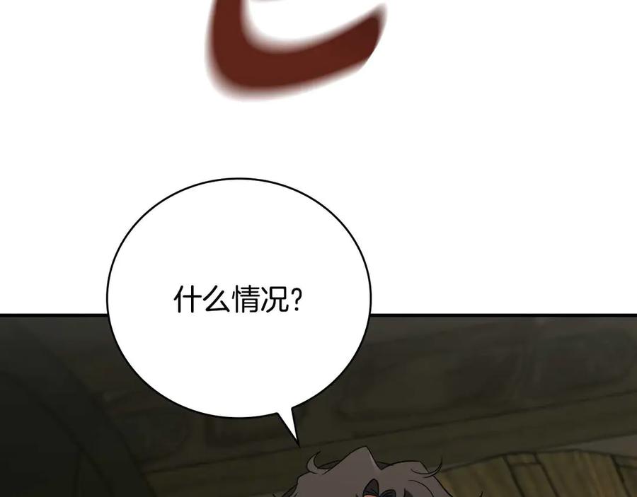 《这个养成游戏有点毒》第19话 单挑小混混 第116页