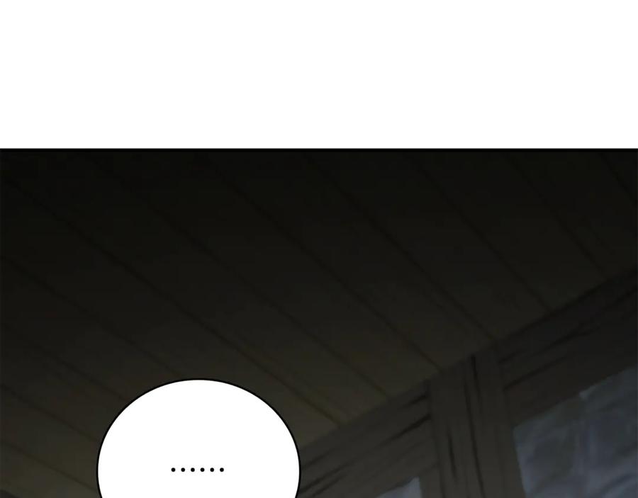 《这个养成游戏有点毒》第19话 单挑小混混 第226页