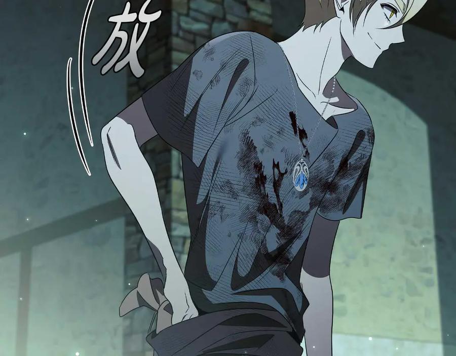 《这个养成游戏有点毒》第19话 单挑小混混 第74页