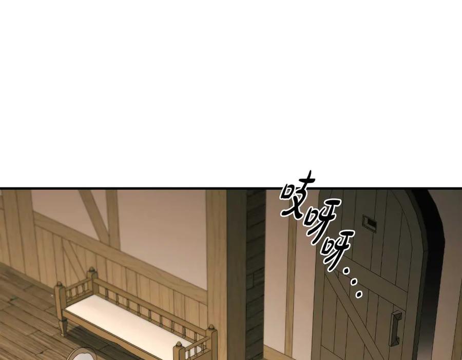 《这个养成游戏有点毒》第19话 单挑小混混 第84页