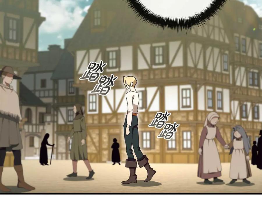 《这个养成游戏有点毒》第19话 单挑小混混 第170页