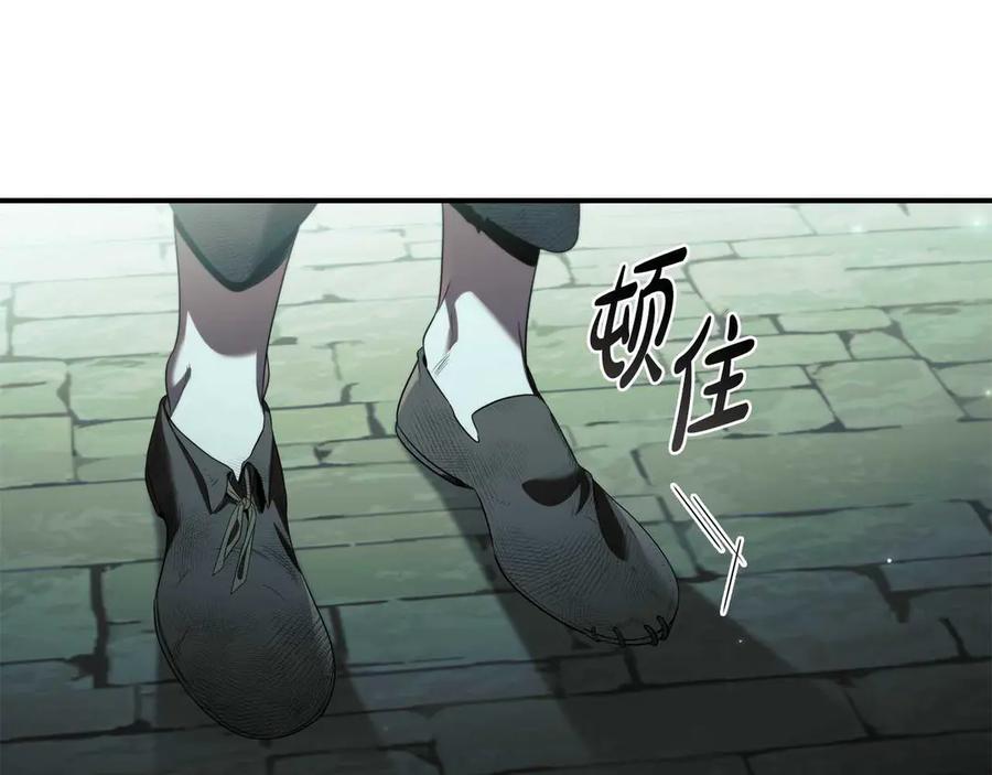 《这个养成游戏有点毒》第19话 单挑小混混 第79页