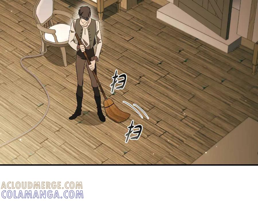 《这个养成游戏有点毒》第19话 单挑小混混 第85页
