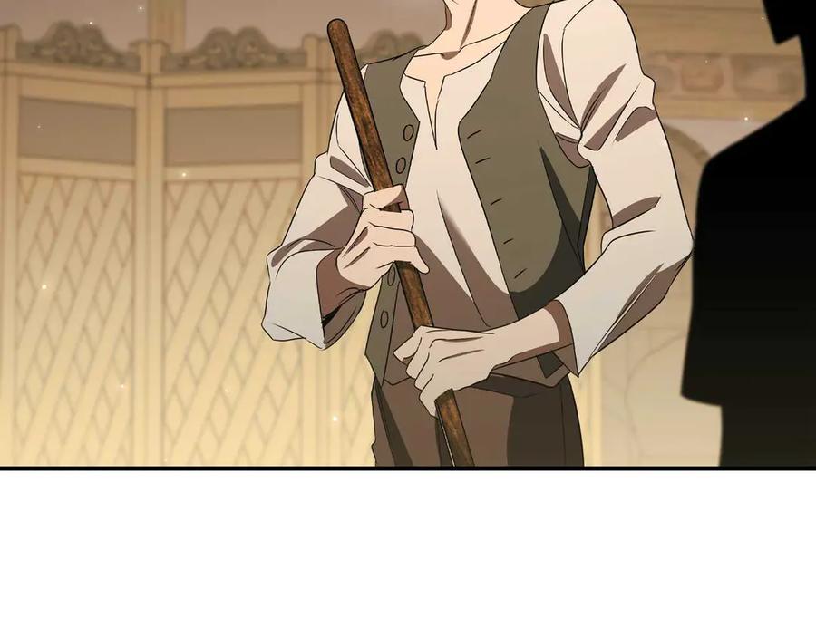 《这个养成游戏有点毒》第19话 单挑小混混 第87页