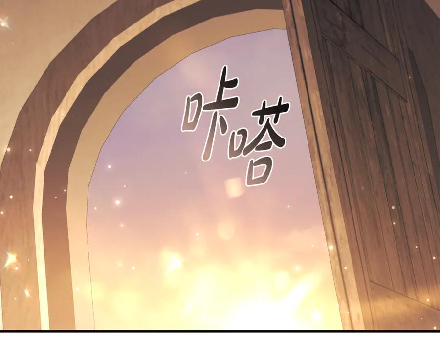 《这个养成游戏有点毒》第19话 单挑小混混 第204页