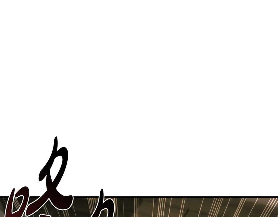 《这个养成游戏有点毒》第19话 单挑小混混 第88页