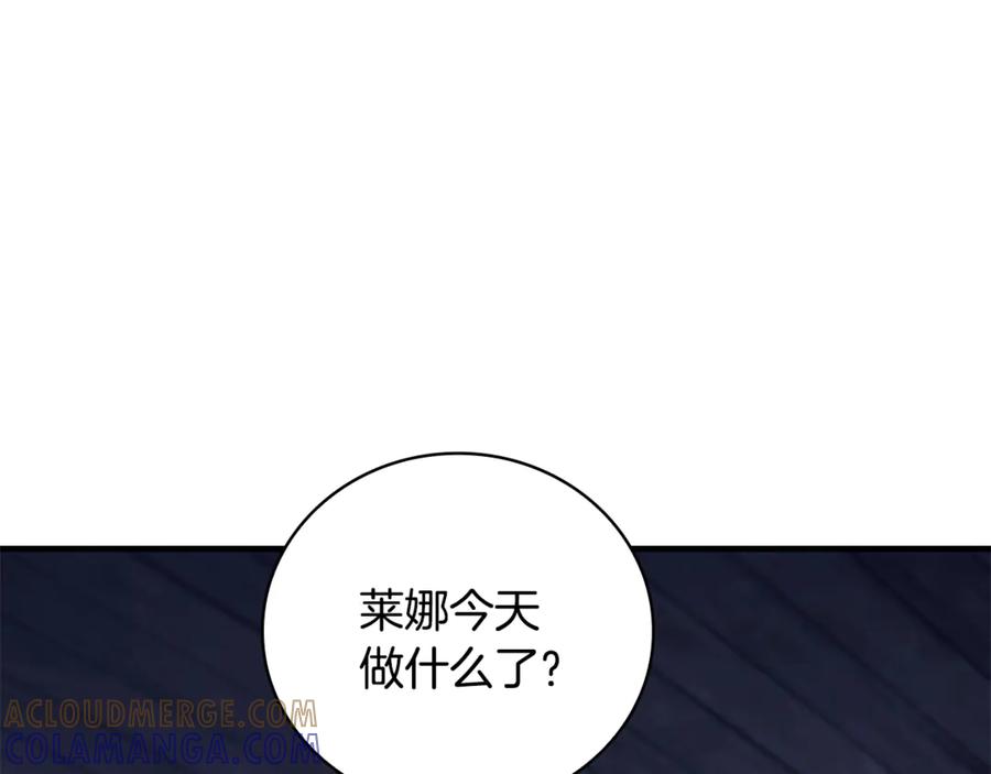 《这个养成游戏有点毒》第19话 单挑小混混 第153页