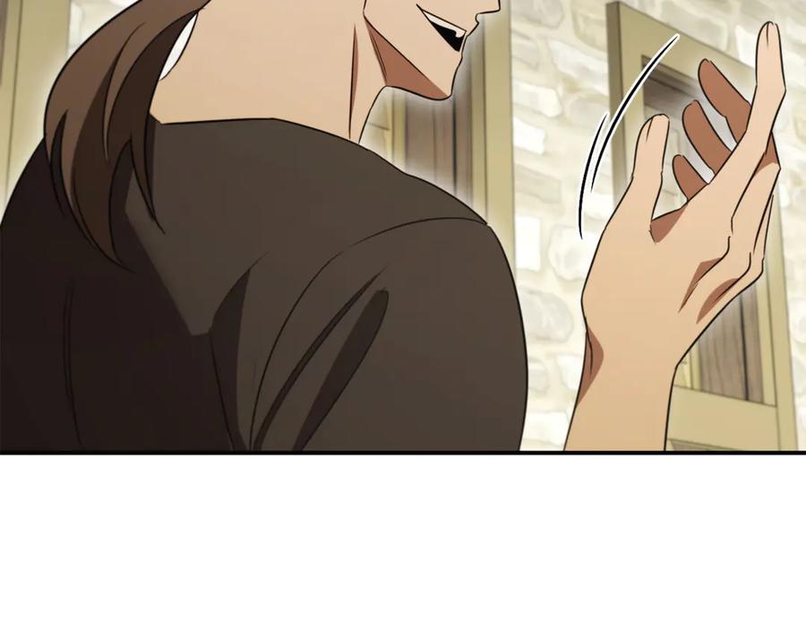 《这个养成游戏有点毒》第20话 加入帮派 第167页