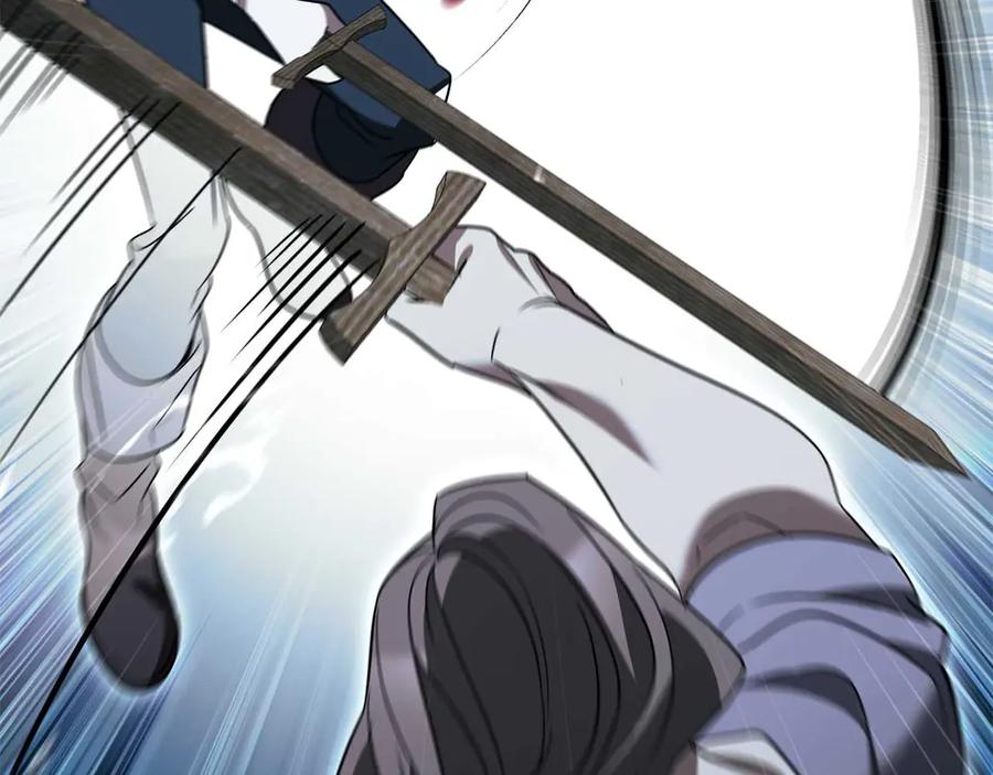 《这个养成游戏有点毒》第20话 加入帮派 第63页