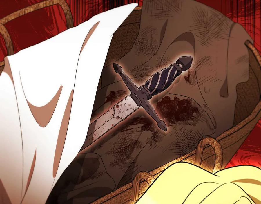 《这个养成游戏有点毒》第20话 加入帮派 第104页