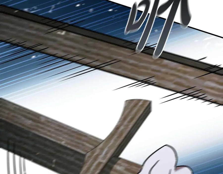 《这个养成游戏有点毒》第20话 加入帮派 第66页