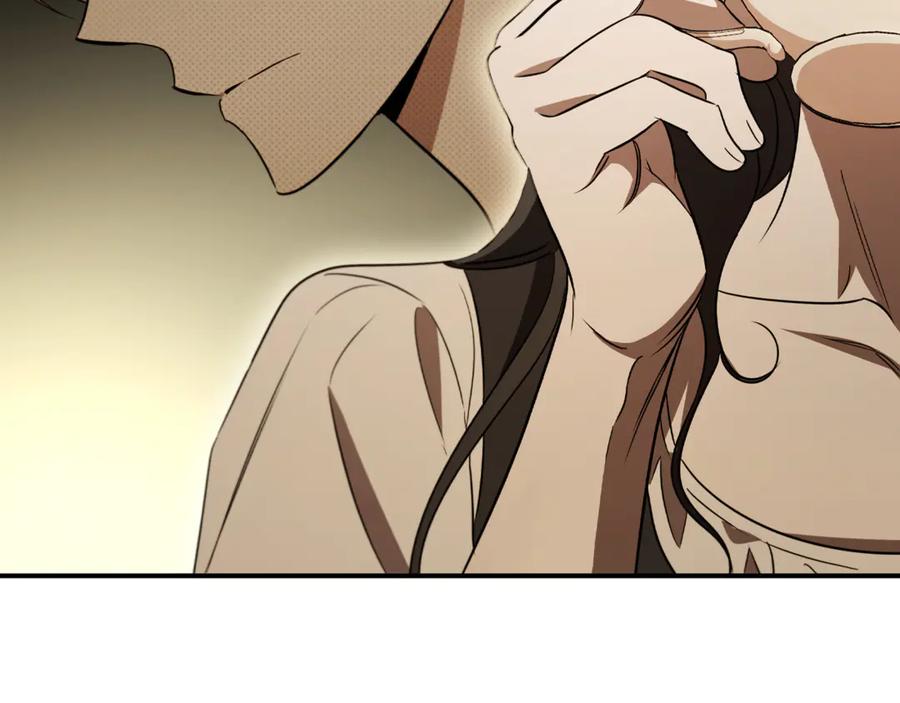 《这个养成游戏有点毒》第20话 加入帮派 第119页