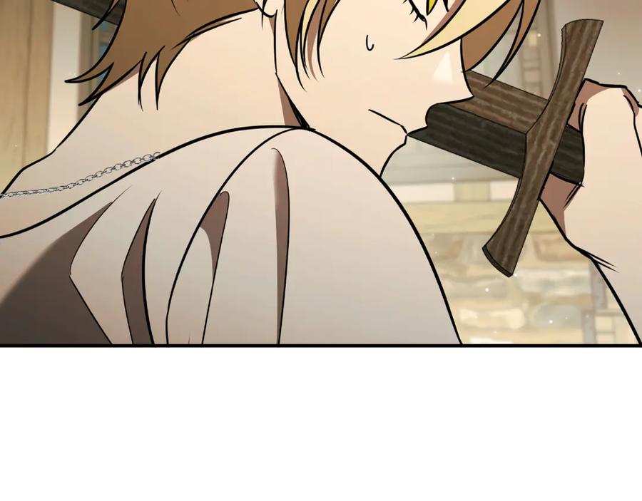 《这个养成游戏有点毒》第20话 加入帮派 第52页