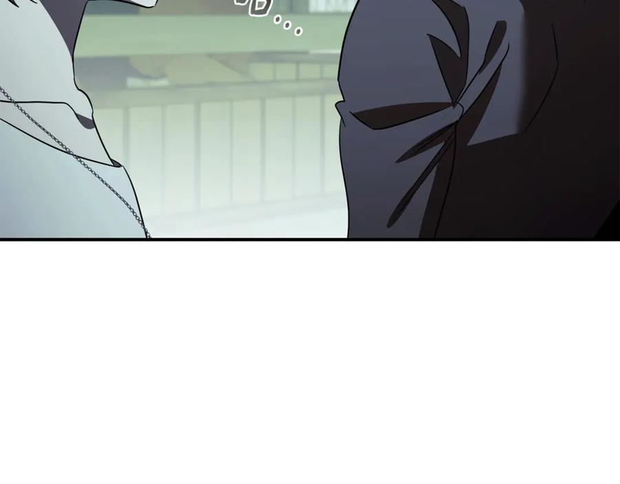 《这个养成游戏有点毒》第20话 加入帮派 第19页