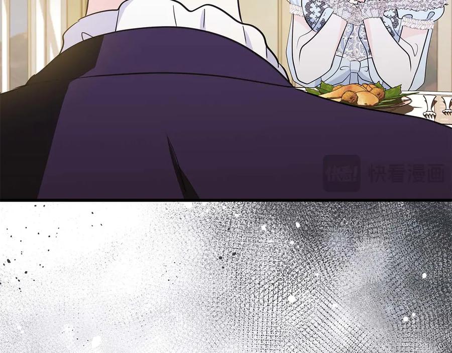 《伯爵大人夜未眠》第22话 逃跑失败 第150页