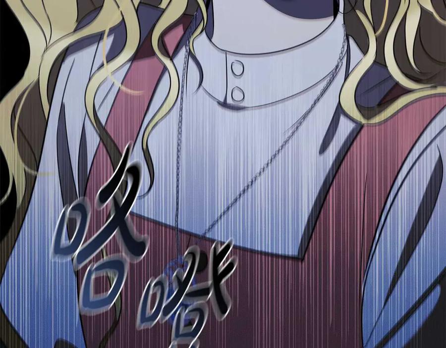 《这个养成游戏有点毒》第20话 加入帮派 第144页