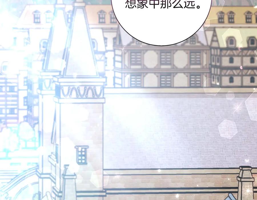 《伯爵大人夜未眠》第22话 逃跑失败 第122页