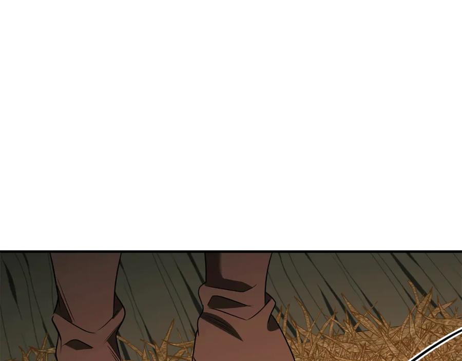 《这个养成游戏有点毒》第20话 加入帮派 第36页