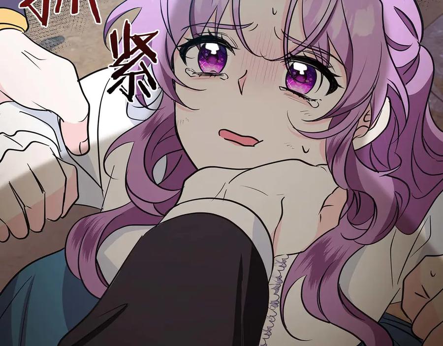 《伯爵大人夜未眠》第22话 逃跑失败 第36页