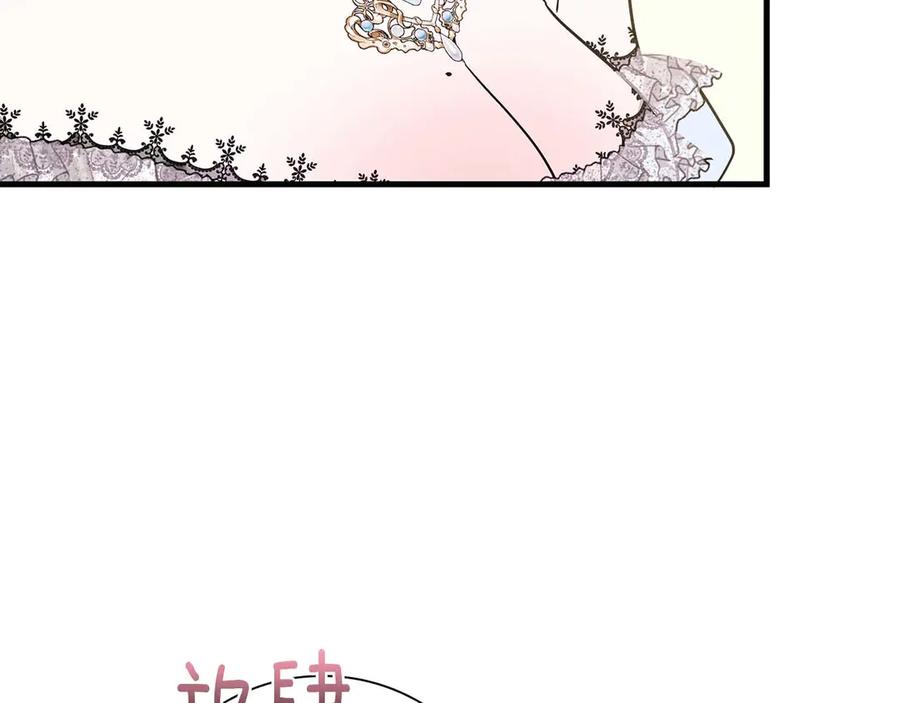 《伯爵大人夜未眠》第22话 逃跑失败 第112页