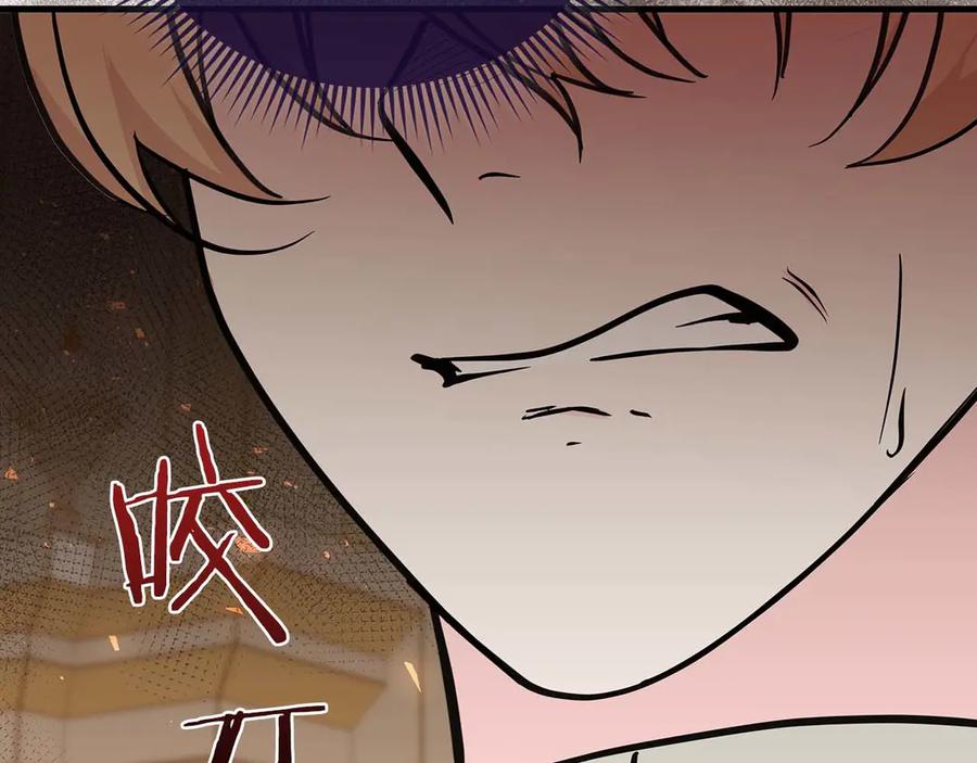 《伯爵大人夜未眠》第22话 逃跑失败 第134页