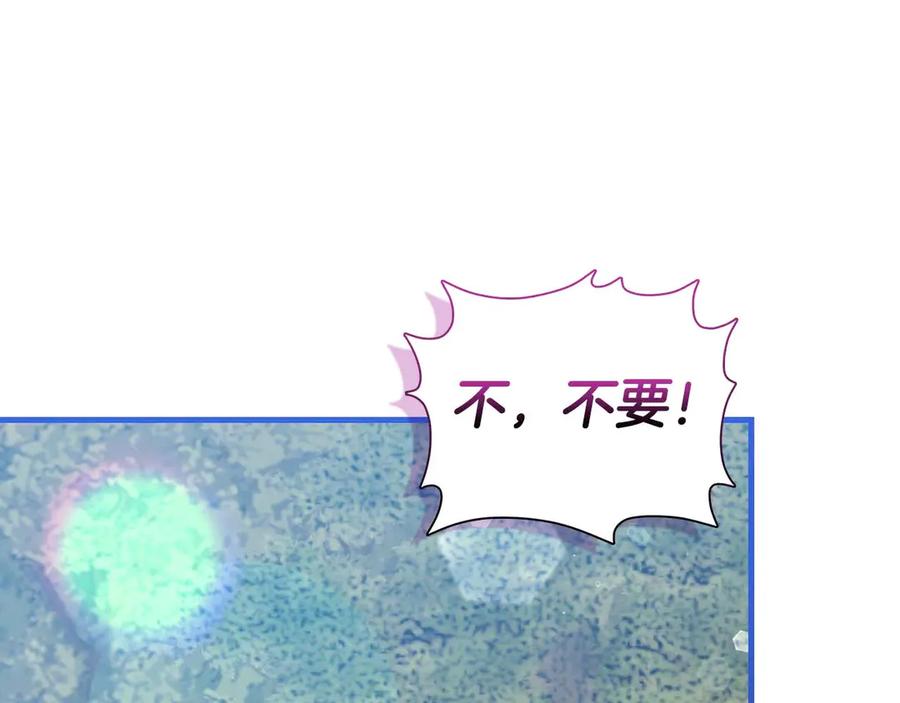 《伯爵大人夜未眠》第22话 逃跑失败 第55页